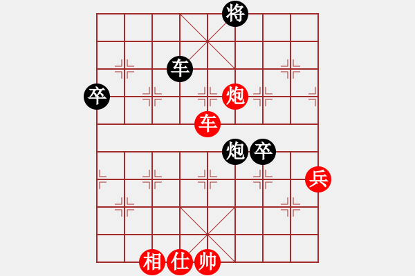 象棋棋譜圖片：海南隊(duì) 陳地華 勝 湖北咸寧隊(duì) 王順波 - 步數(shù)：100 