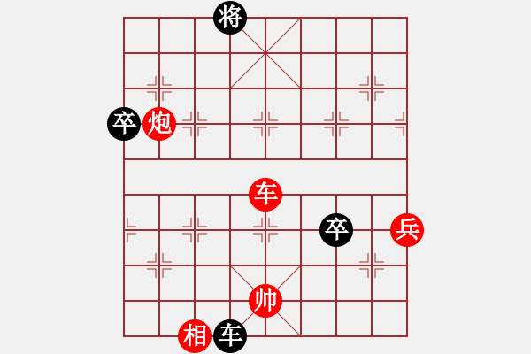 象棋棋譜圖片：海南隊(duì) 陳地華 勝 湖北咸寧隊(duì) 王順波 - 步數(shù)：110 