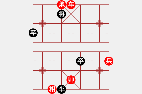 象棋棋譜圖片：海南隊(duì) 陳地華 勝 湖北咸寧隊(duì) 王順波 - 步數(shù)：115 