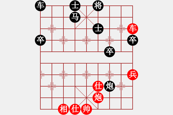 象棋棋譜圖片：海南隊(duì) 陳地華 勝 湖北咸寧隊(duì) 王順波 - 步數(shù)：70 