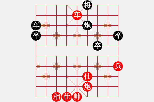 象棋棋譜圖片：海南隊(duì) 陳地華 勝 湖北咸寧隊(duì) 王順波 - 步數(shù)：90 