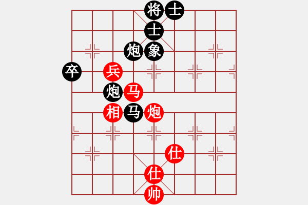象棋棋谱图片：王向明 先和 史思旋 - 步数：100 
