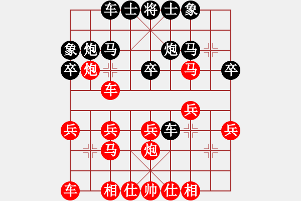 象棋棋谱图片：王向明 先和 史思旋 - 步数：20 