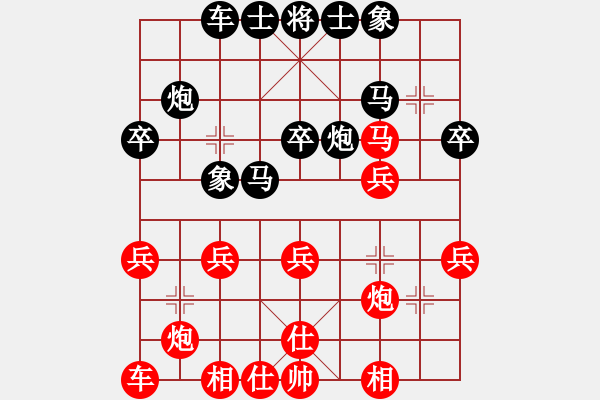 象棋棋谱图片：王向明 先和 史思旋 - 步数：30 