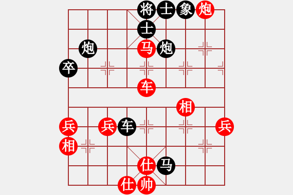 象棋棋谱图片：王向明 先和 史思旋 - 步数：60 