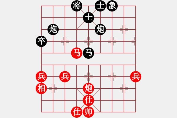 象棋棋谱图片：王向明 先和 史思旋 - 步数：70 