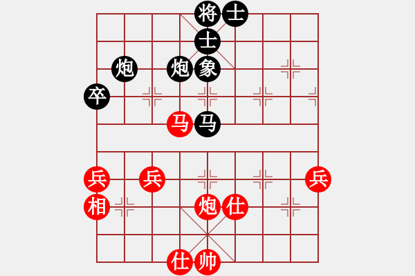 象棋棋谱图片：王向明 先和 史思旋 - 步数：80 