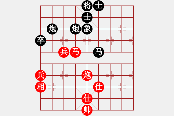 象棋棋谱图片：王向明 先和 史思旋 - 步数：90 
