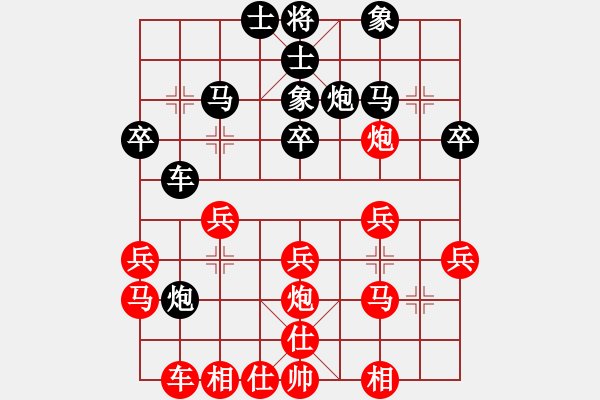 象棋棋譜圖片：選來了(9星)-和-薩拉熱窩(8星) - 步數(shù)：25 