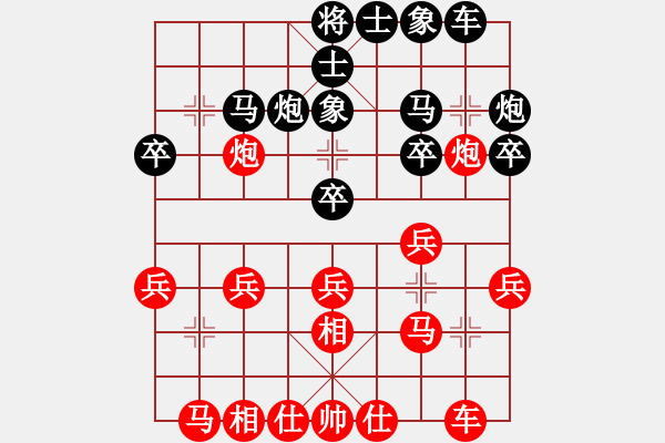 象棋棋譜圖片：咪松做咪92勝劉旋81 - 步數(shù)：20 