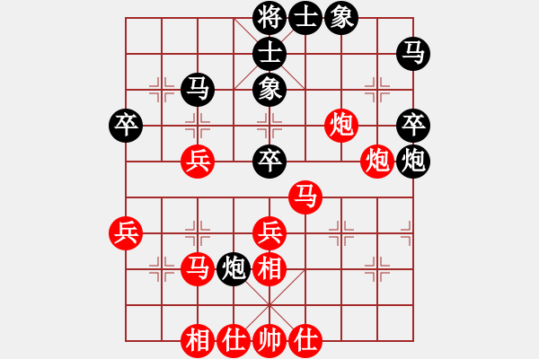 象棋棋譜圖片：咪松做咪92勝劉旋81 - 步數(shù)：40 