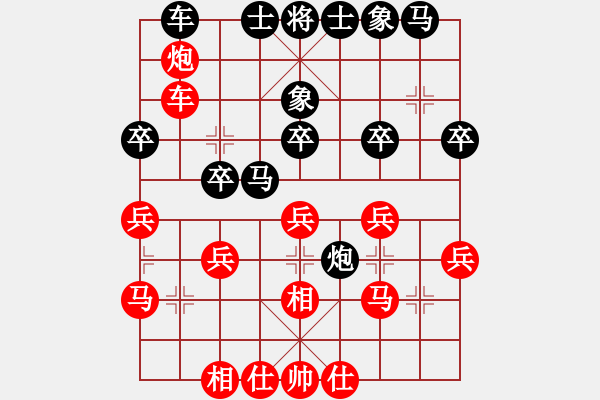 象棋棋谱图片：无敌木剑(9星)-和-besthink(7星) - 步数：30 