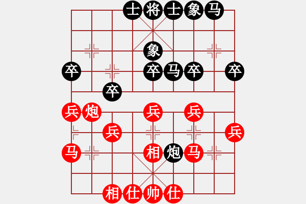 象棋棋谱图片：无敌木剑(9星)-和-besthink(7星) - 步数：40 