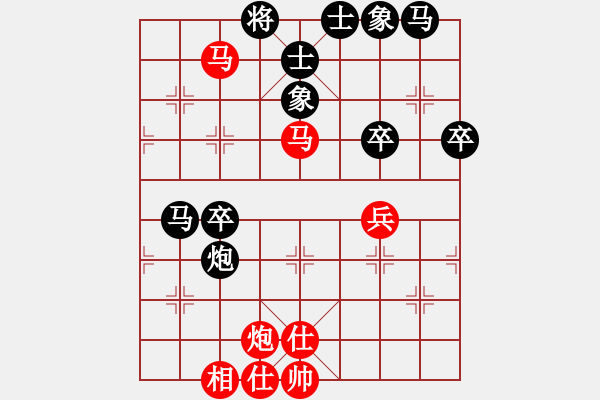象棋棋谱图片：无敌木剑(9星)-和-besthink(7星) - 步数：80 