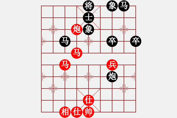 象棋棋谱图片：无敌木剑(9星)-和-besthink(7星) - 步数：90 
