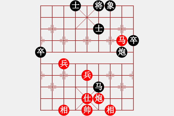 象棋棋譜圖片：陳湖海 先勝 王劍 - 步數(shù)：83 