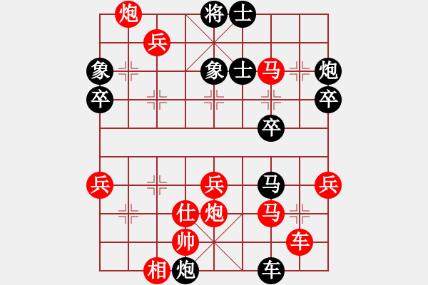 象棋棋譜圖片：鑫福網(wǎng)吧(5段)-勝-笑傲江湖馬(天帝) - 步數(shù)：47 