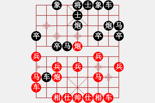 象棋棋譜圖片：弈非沖天(6級)-負-莎拉波娃(5段) - 步數(shù)：20 