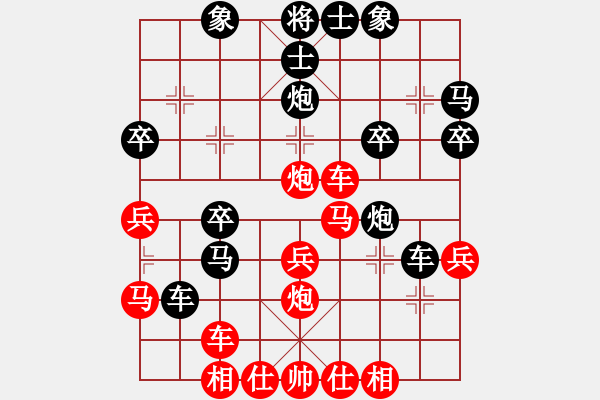 象棋棋譜圖片：弈非沖天(6級)-負-莎拉波娃(5段) - 步數(shù)：30 