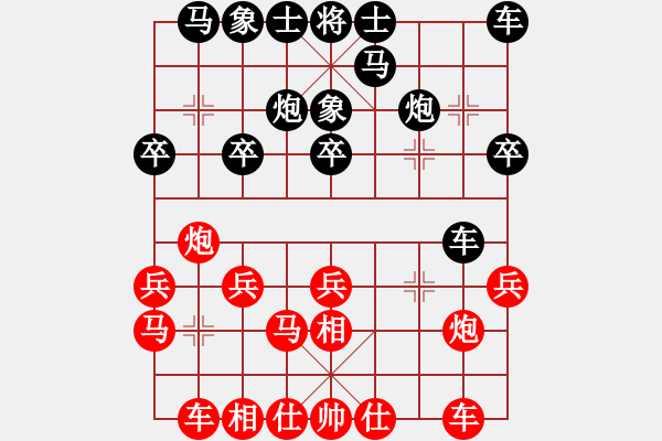 象棋棋譜圖片：9601局 A23-飛相左邊馬對(duì)右士角炮-旋九專雙核-傻瓜 紅先負(fù) 小蟲引擎24層 - 步數(shù)：20 