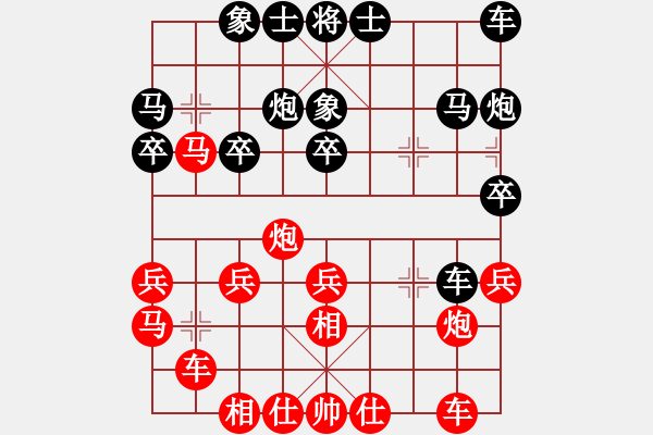 象棋棋譜圖片：9601局 A23-飛相左邊馬對(duì)右士角炮-旋九專雙核-傻瓜 紅先負(fù) 小蟲引擎24層 - 步數(shù)：30 