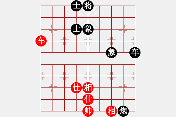 象棋棋谱图片：刘俊达 先负 钟少鸿 - 步数：100 