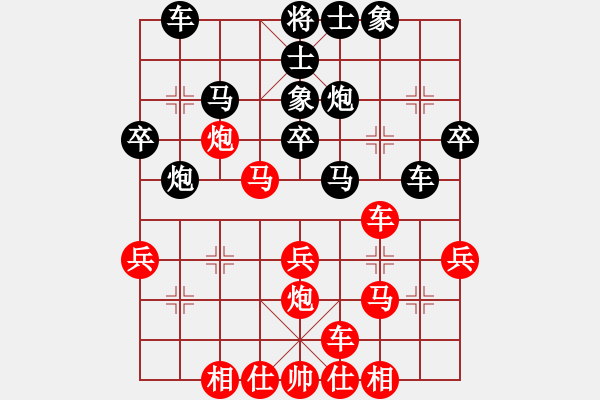 象棋棋谱图片：刘俊达 先负 钟少鸿 - 步数：30 
