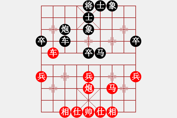 象棋棋譜圖片：劉俊達(dá) 先負(fù) 鐘少鴻 - 步數(shù)：40 