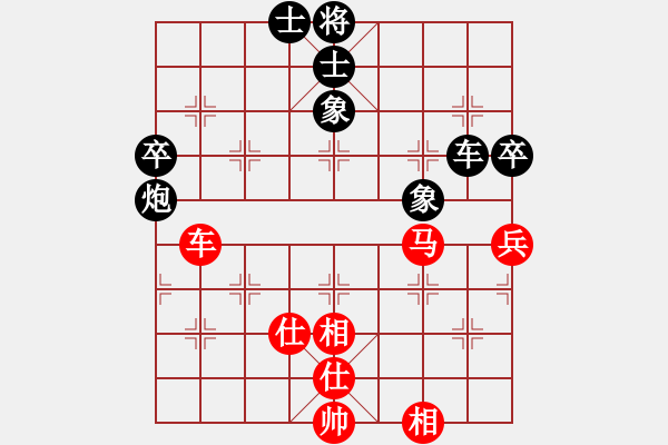 象棋棋谱图片：刘俊达 先负 钟少鸿 - 步数：80 