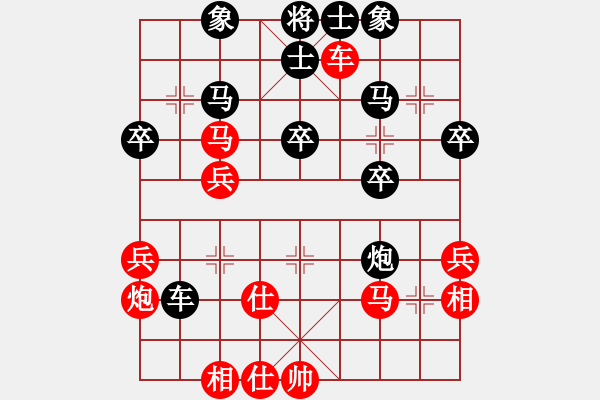 象棋棋譜圖片：cutibd(北斗)-和-馬仁林(北斗) - 步數(shù)：40 