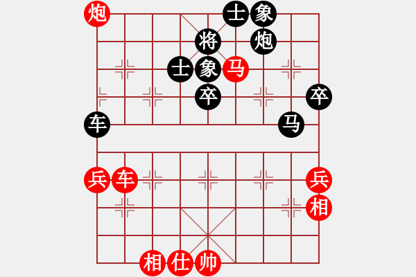 象棋棋譜圖片：cutibd(北斗)-和-馬仁林(北斗) - 步數(shù)：70 