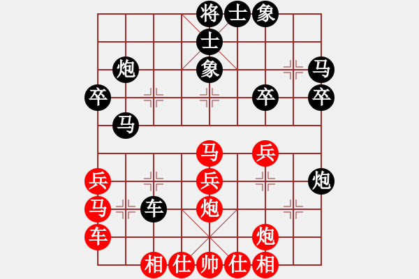 象棋棋譜圖片：劉蔚 先負 徐勤華 - 步數(shù)：30 