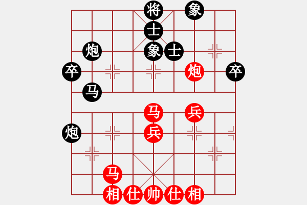 象棋棋譜圖片：劉蔚 先負 徐勤華 - 步數(shù)：40 