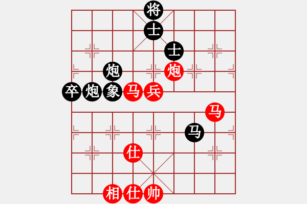 象棋棋譜圖片：劉蔚 先負 徐勤華 - 步數(shù)：65 