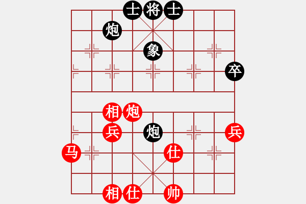 象棋棋譜圖片：bbboy002(1舵)-和-升華(3舵) - 步數(shù)：60 