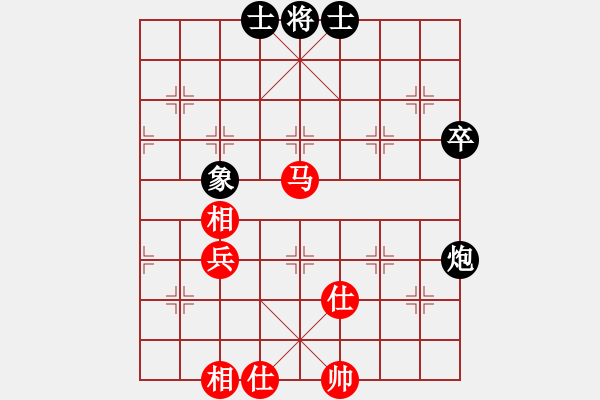 象棋棋譜圖片：bbboy002(1舵)-和-升華(3舵) - 步數(shù)：70 