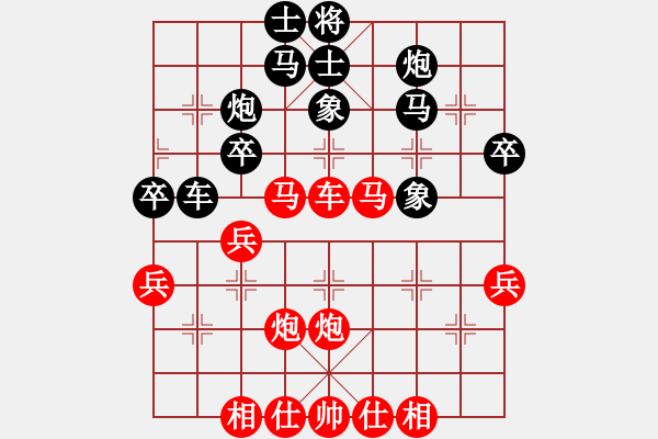 象棋棋譜圖片：象棋實(shí)戰(zhàn)中局譜：馬搏中象攻勢濃 - 步數(shù)：0 