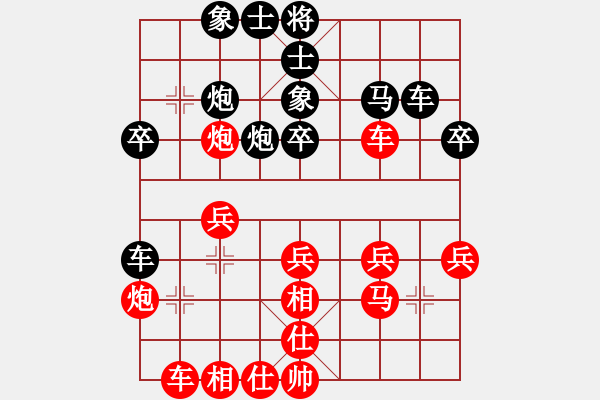 象棋棋譜圖片：三3 江蘇南京袁福來先勝安徽滁州王軍 - 步數：30 