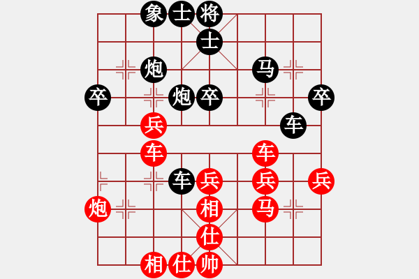 象棋棋譜圖片：三3 江蘇南京袁福來先勝安徽滁州王軍 - 步數：40 