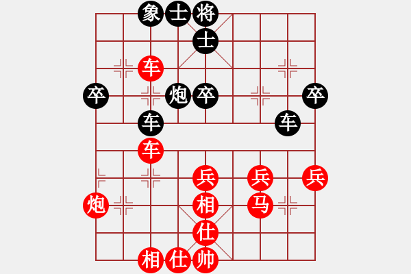 象棋棋譜圖片：三3 江蘇南京袁福來先勝安徽滁州王軍 - 步數：45 