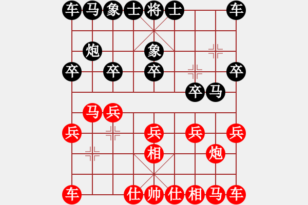 象棋棋谱图片：苗永鹏 先和 王庆方 - 步数：10 