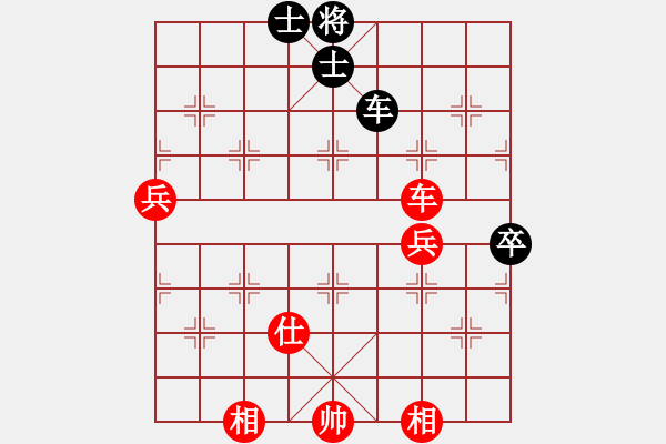 象棋棋谱图片：苗永鹏 先和 王庆方 - 步数：110 