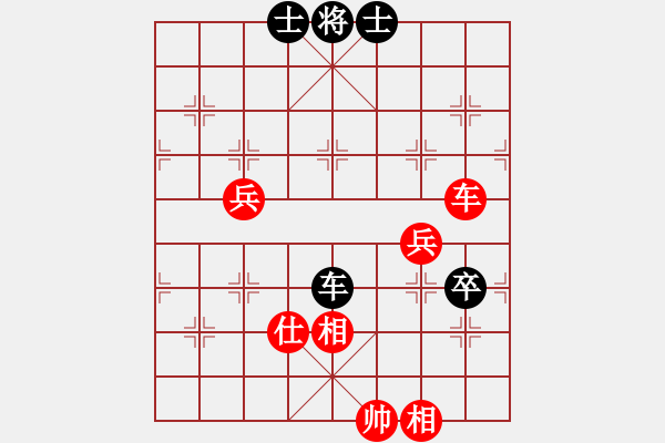 象棋棋谱图片：苗永鹏 先和 王庆方 - 步数：120 
