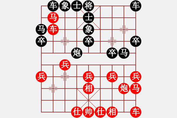 象棋棋谱图片：苗永鹏 先和 王庆方 - 步数：20 