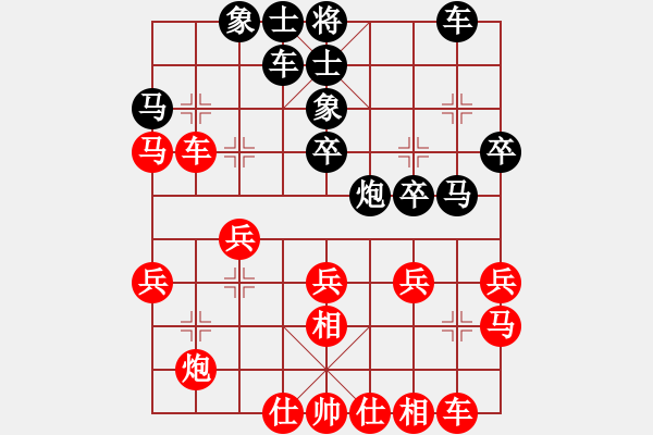 象棋棋谱图片：苗永鹏 先和 王庆方 - 步数：30 