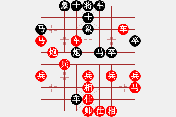 象棋棋谱图片：苗永鹏 先和 王庆方 - 步数：40 