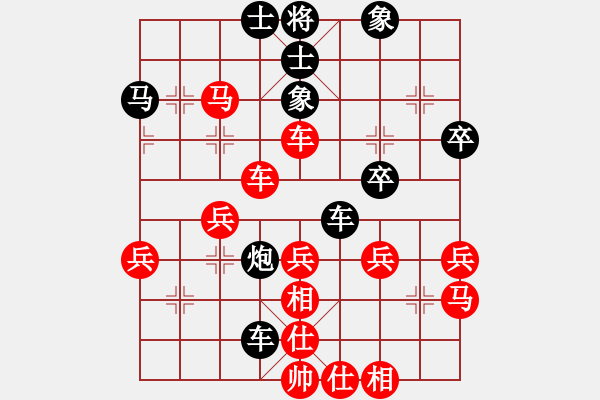 象棋棋谱图片：苗永鹏 先和 王庆方 - 步数：50 