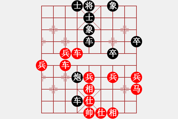 象棋棋谱图片：苗永鹏 先和 王庆方 - 步数：60 