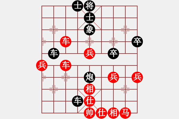 象棋棋谱图片：苗永鹏 先和 王庆方 - 步数：70 