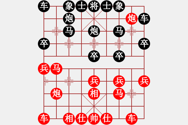 象棋棋譜圖片：第03輪 第12臺(tái) 河北 任璐 先和 山東 李翰林 - 步數(shù)：20 